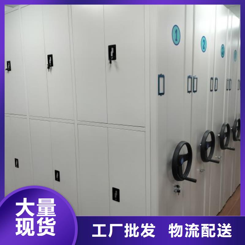 挂表密集柜-专注挂表密集柜十多年