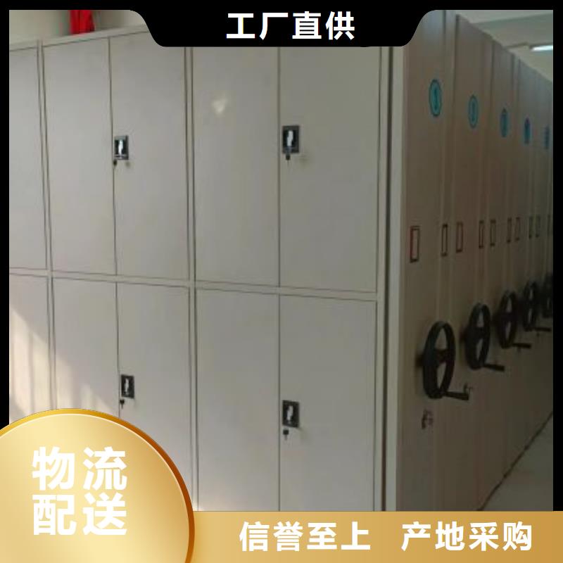 凯美密集架1_【智能密集架】厂家现货供应-云商赢企