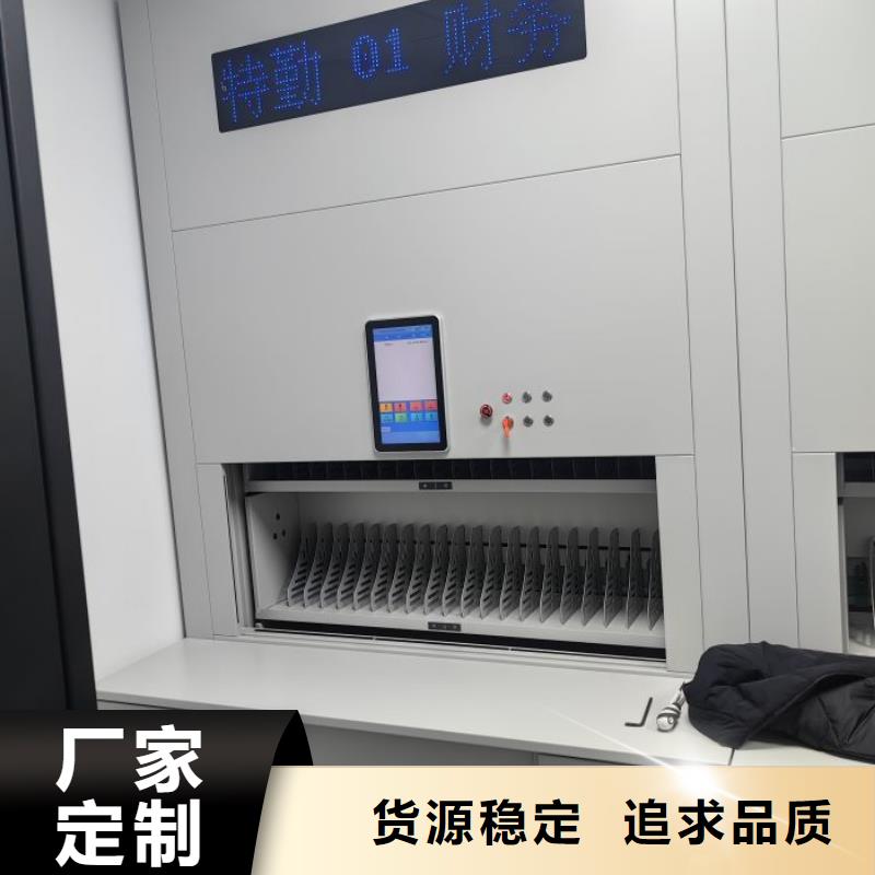 办公密集架价格低交货快