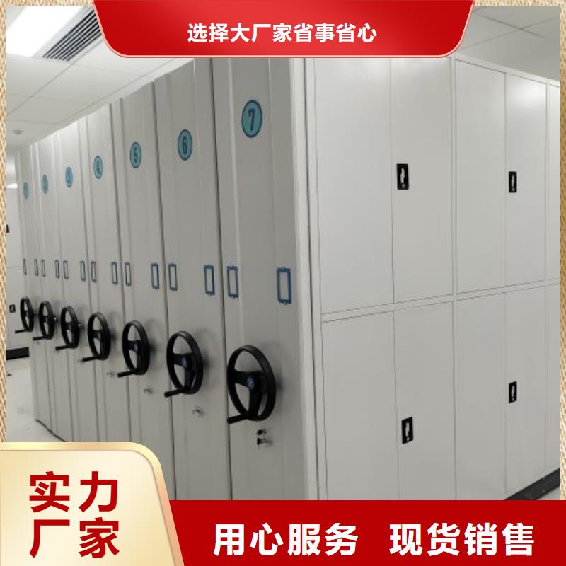 让利销售【凯美】保密型密集架