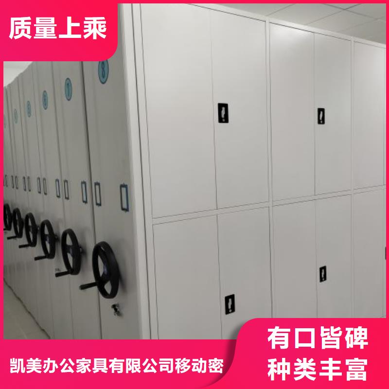 移动式密集架厂家量身定制