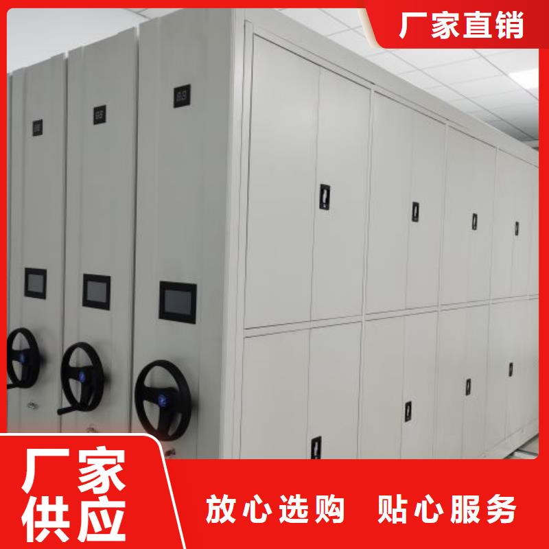 【密集架1】-手摇密集架厂家售后完善|富县|吴起|宝鸡|榆林|咸阳|商洛|铜川39065.com