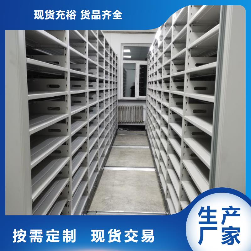 欢迎访问【凯美】电动智能密集柜