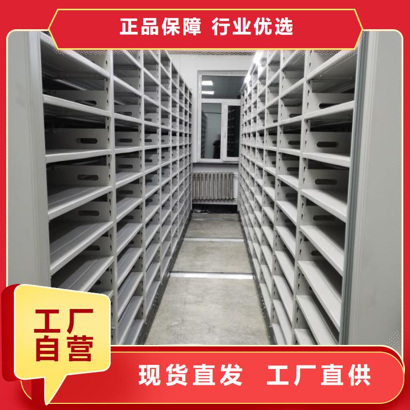 恭请来电【凯美】智能型电动密集架