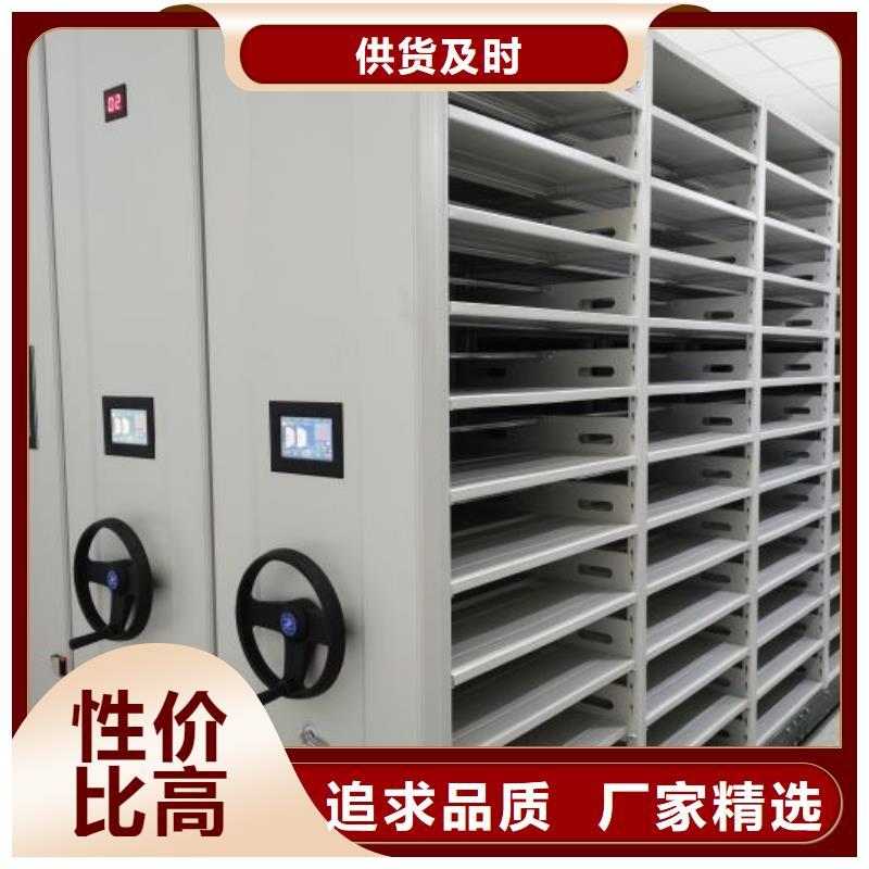 蓄势待发【凯美】手动型密集架