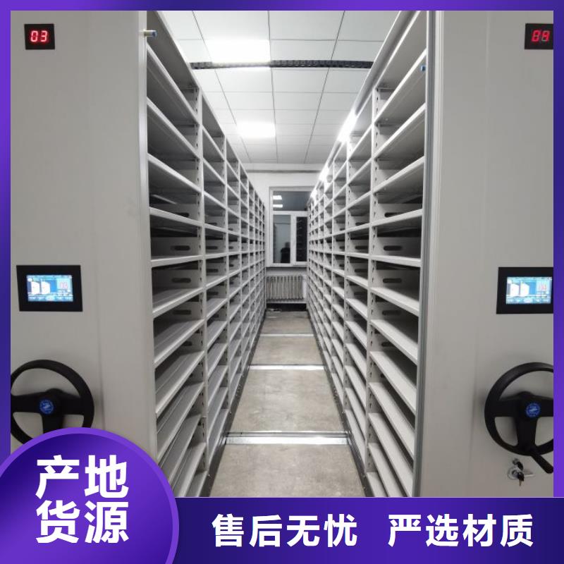 档案馆密集柜随时发货快