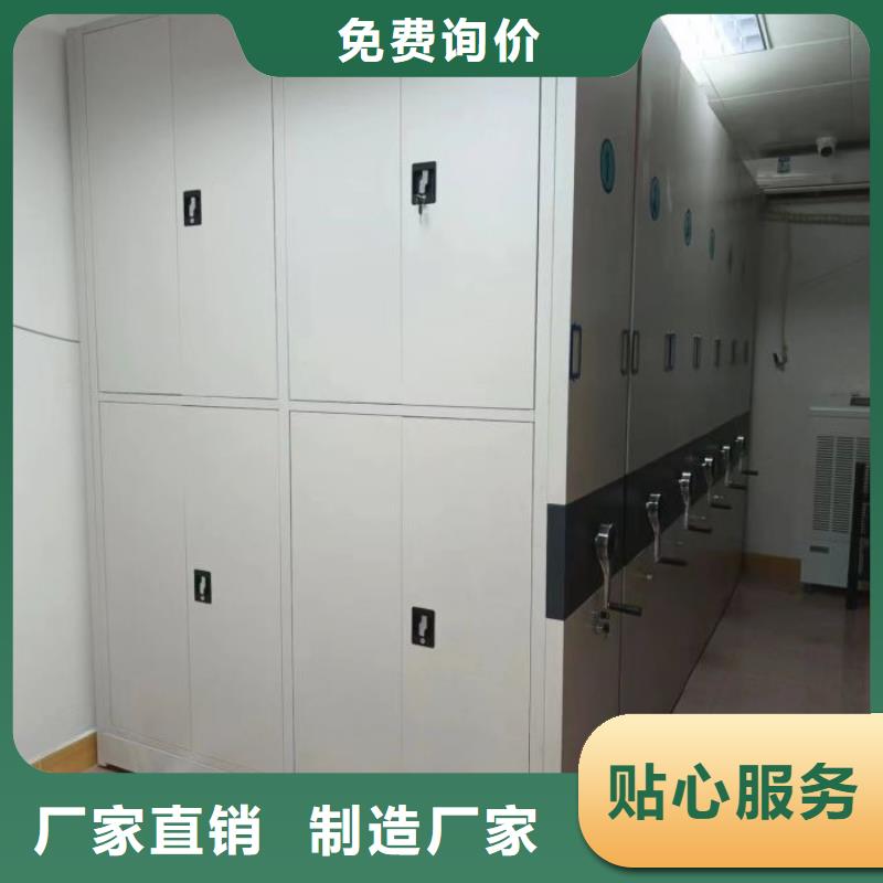 免费送货【凯美】图书馆智能密集柜