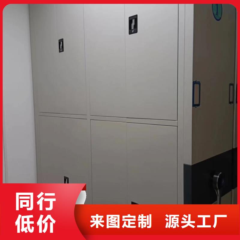 原装现货【凯美】密集架档案柜手摇式