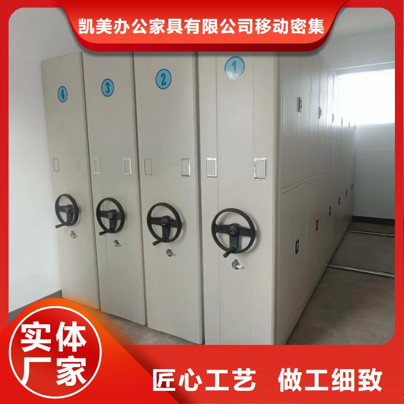 注意事项【凯美】电动智能密集柜