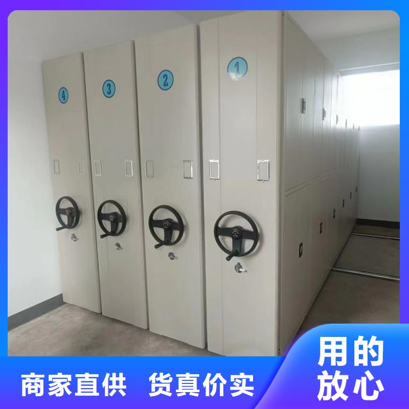 厂家的创造改变格局【凯美】资料室密集柜