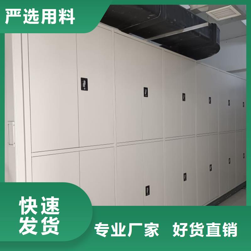 凯美密集架1_【智能密集架】厂家现货供应-云商赢企