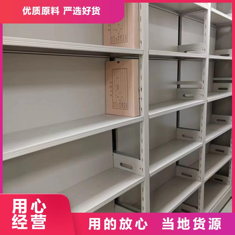 厂家的创造改变格局【凯美】资料室密集柜