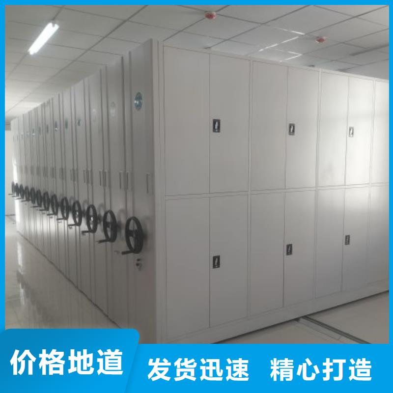 ：手摇密集移动柜生产厂家