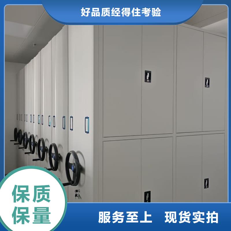 行情预测【凯美】自选层档案柜