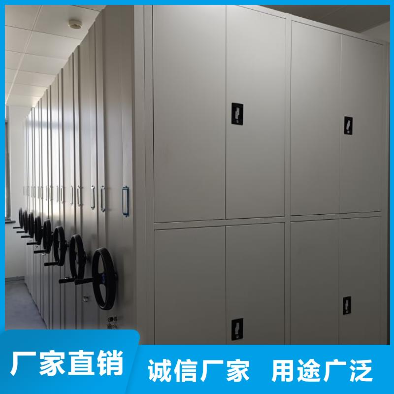 销售密集式档案柜_厂家/供应