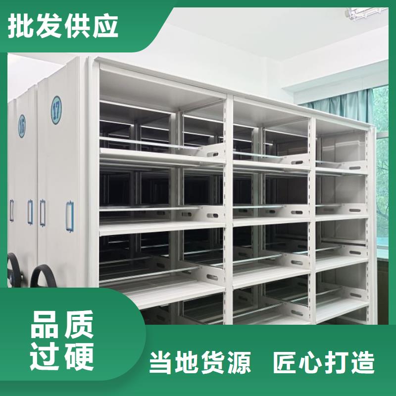【密集架1】-手摇密集架厂家售后完善|富县|吴起|宝鸡|榆林|咸阳|商洛|铜川39065.com