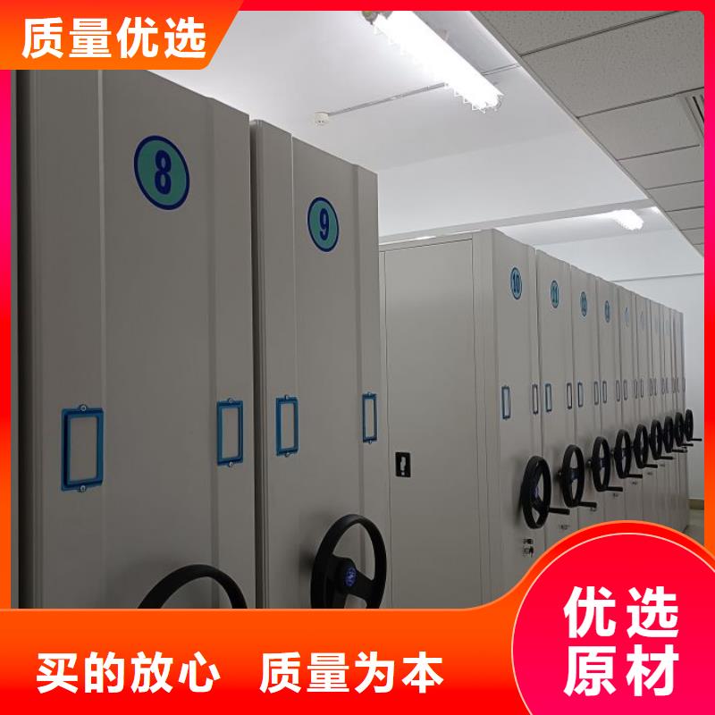 至诚服务【凯美】智能电表库密集架