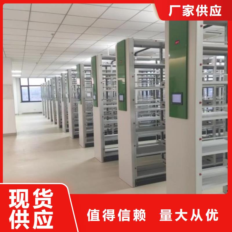 免费送货【凯美】图书馆智能密集柜