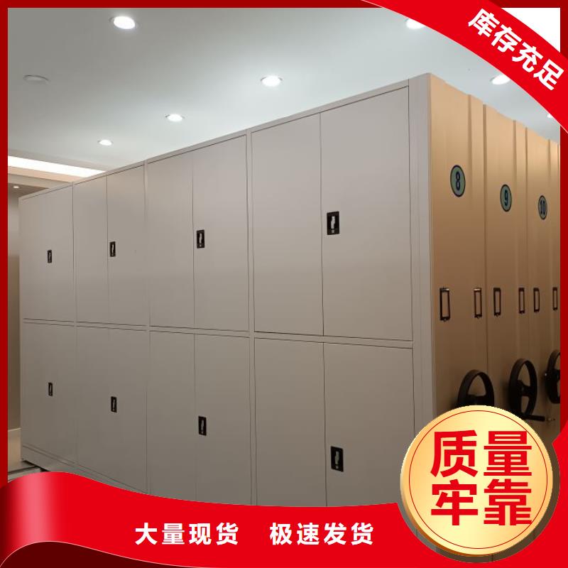 厂家的创造改变格局【凯美】资料室密集柜