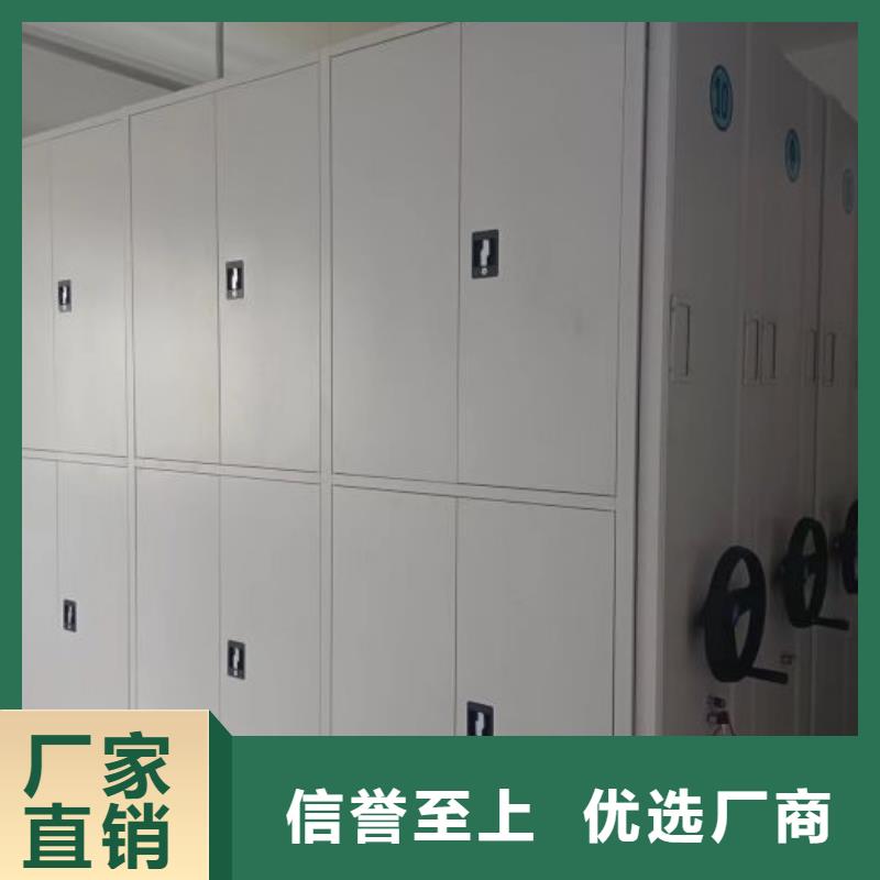 钢制密集柜可靠满意