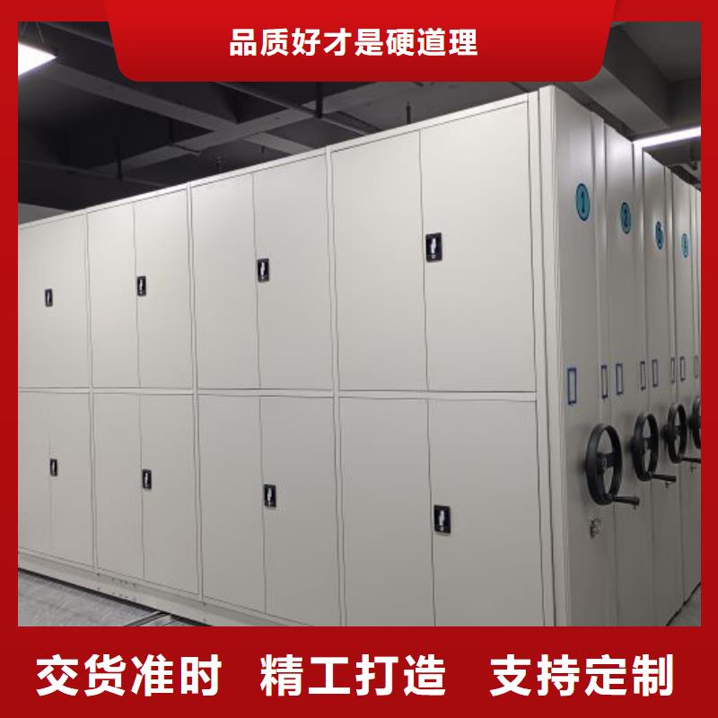 客户至上【凯美】密集底图柜