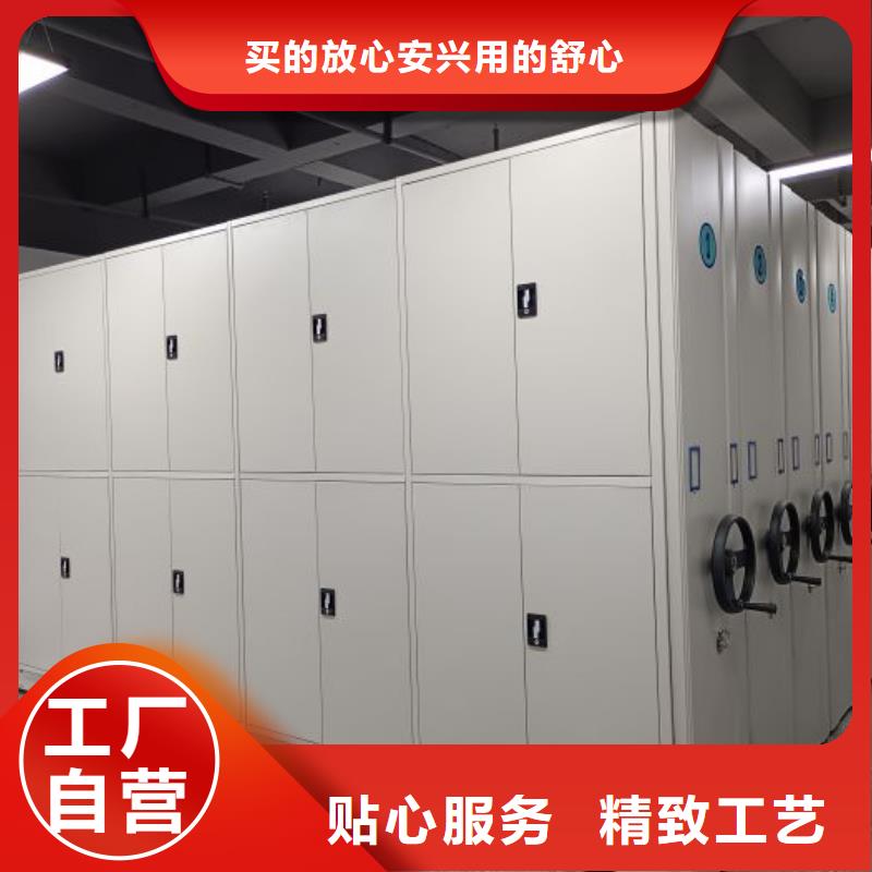 名副其实【凯美】防潮密集柜