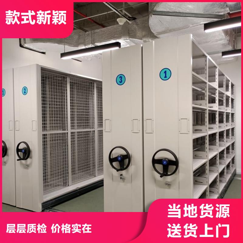 厂家的创造改变格局【凯美】资料室密集柜