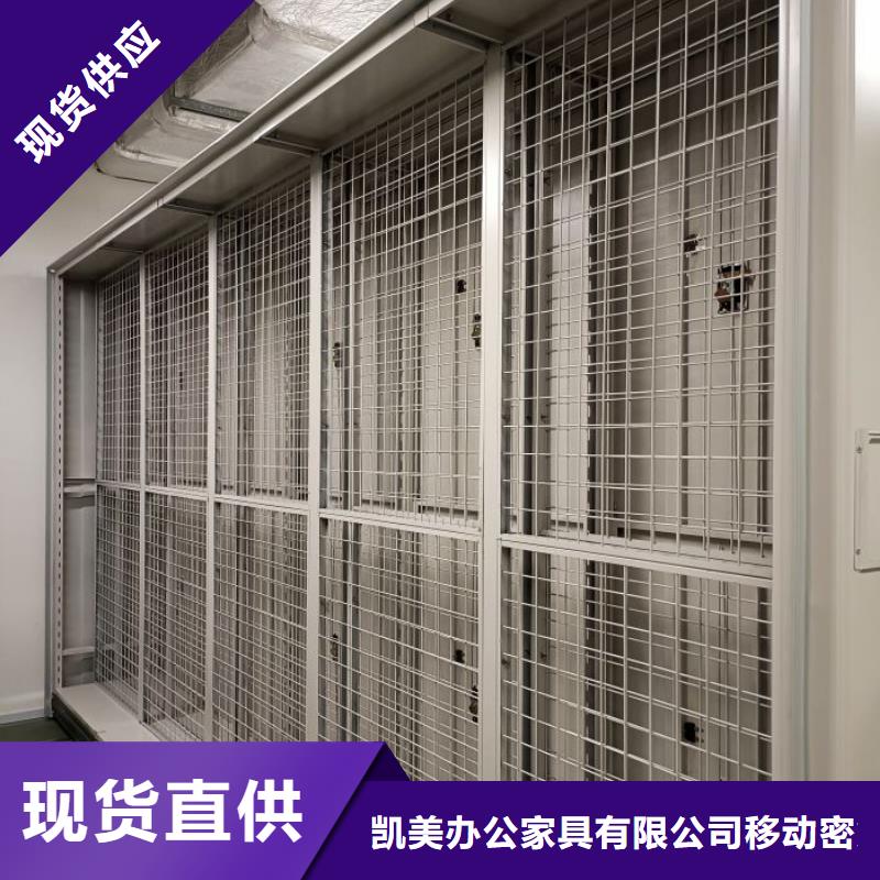 名副其实【凯美】防潮密集柜