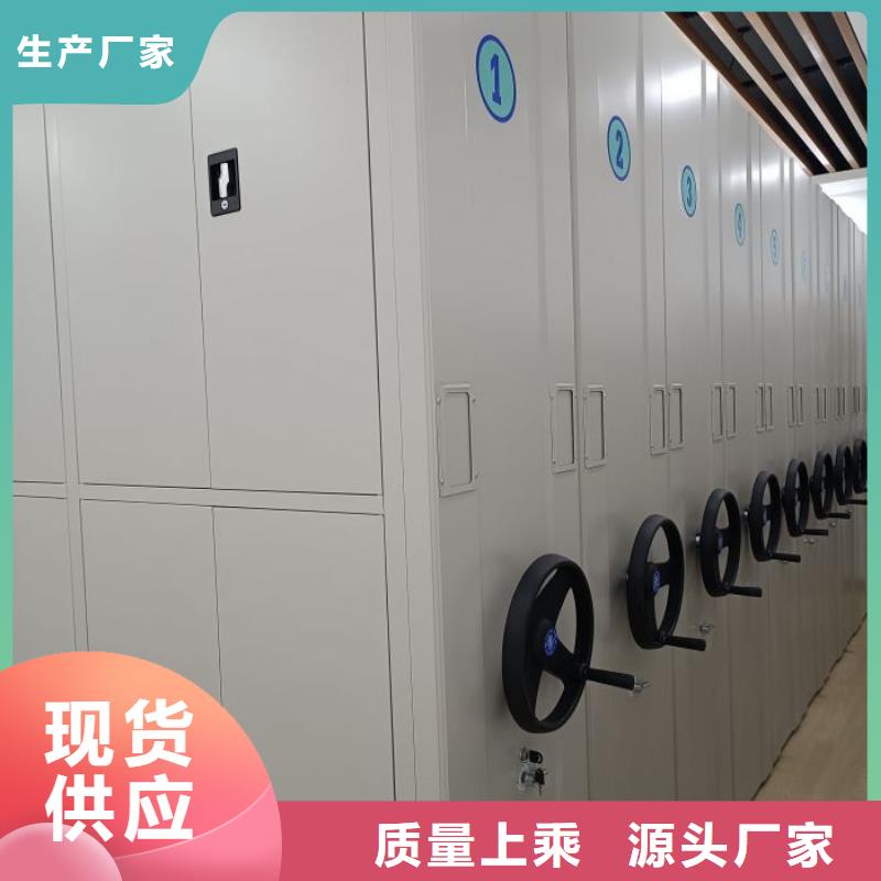 客户至上【凯美】密集底图柜