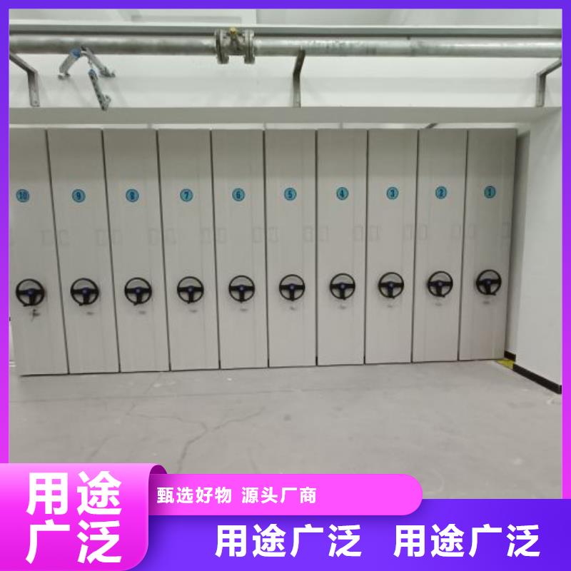 销售密集式档案柜_厂家/供应