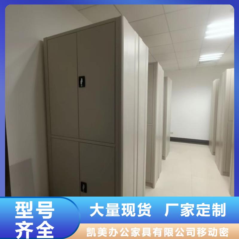 移动式密集架厂家量身定制
