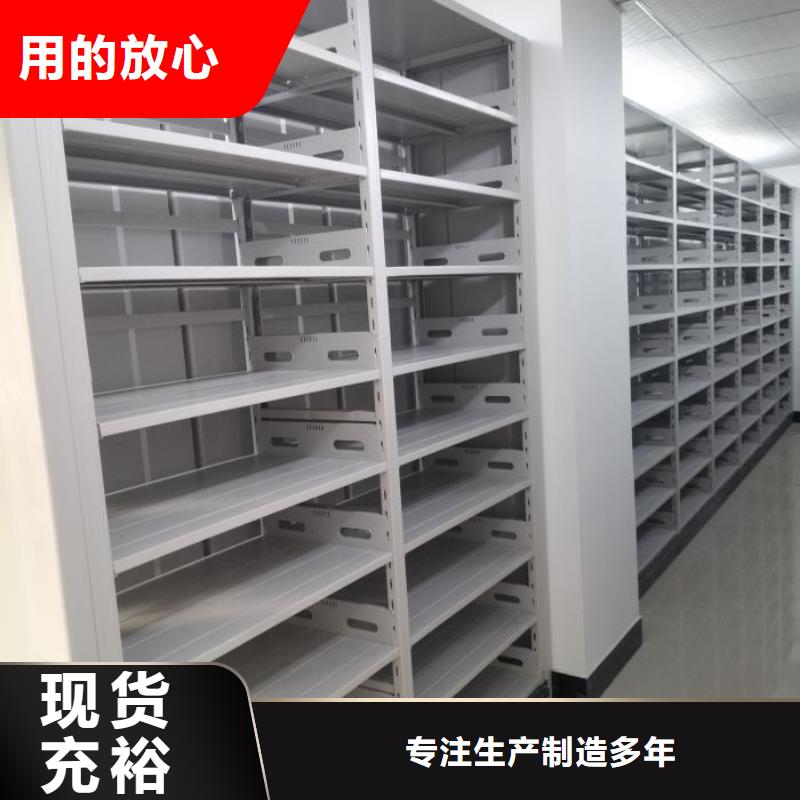 【密集架1】-手摇密集架厂家售后完善|富县|吴起|宝鸡|榆林|咸阳|商洛|铜川39065.com