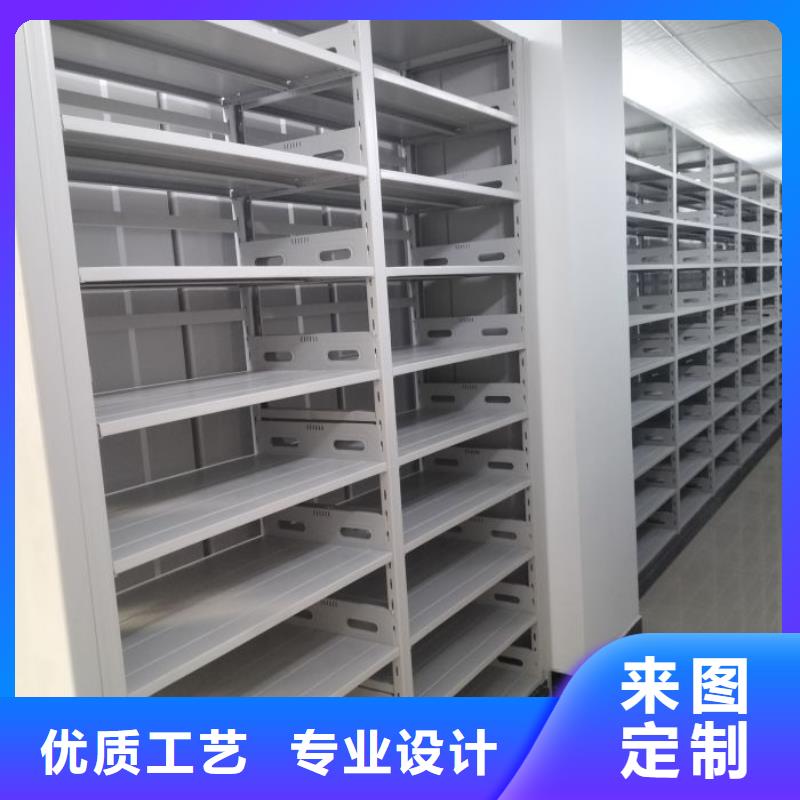 求实创造【凯美】密集架档案密集柜