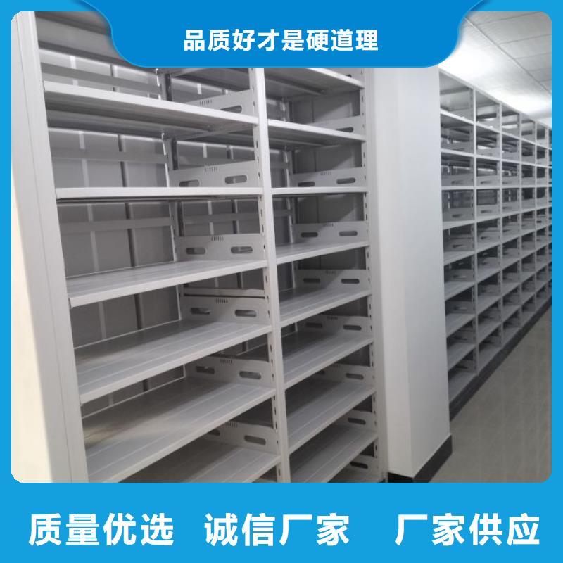 挂表密集柜-专注挂表密集柜十多年