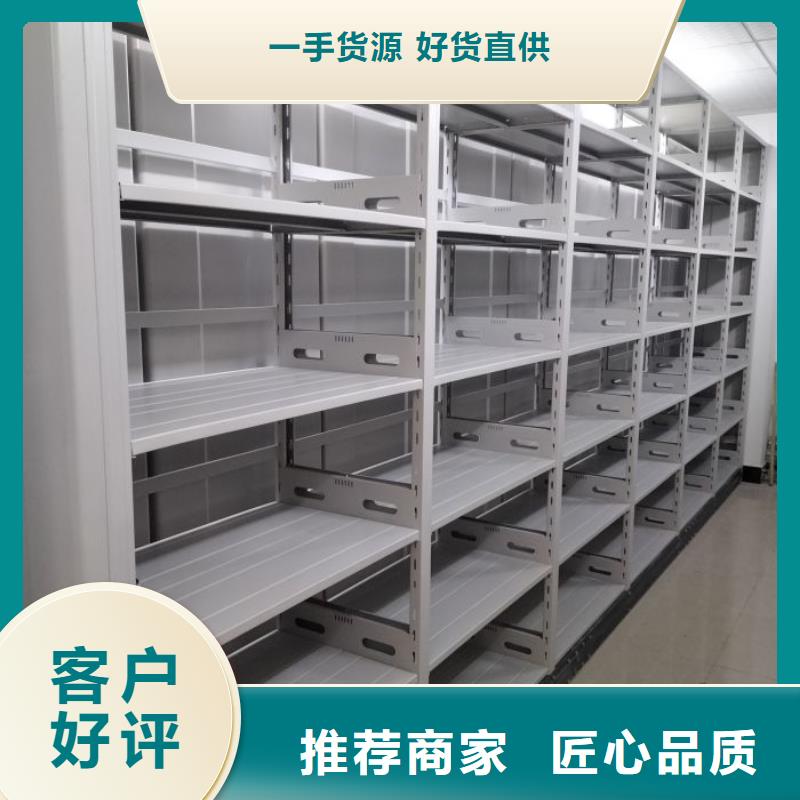 实力供应商【凯美】挂表密集柜