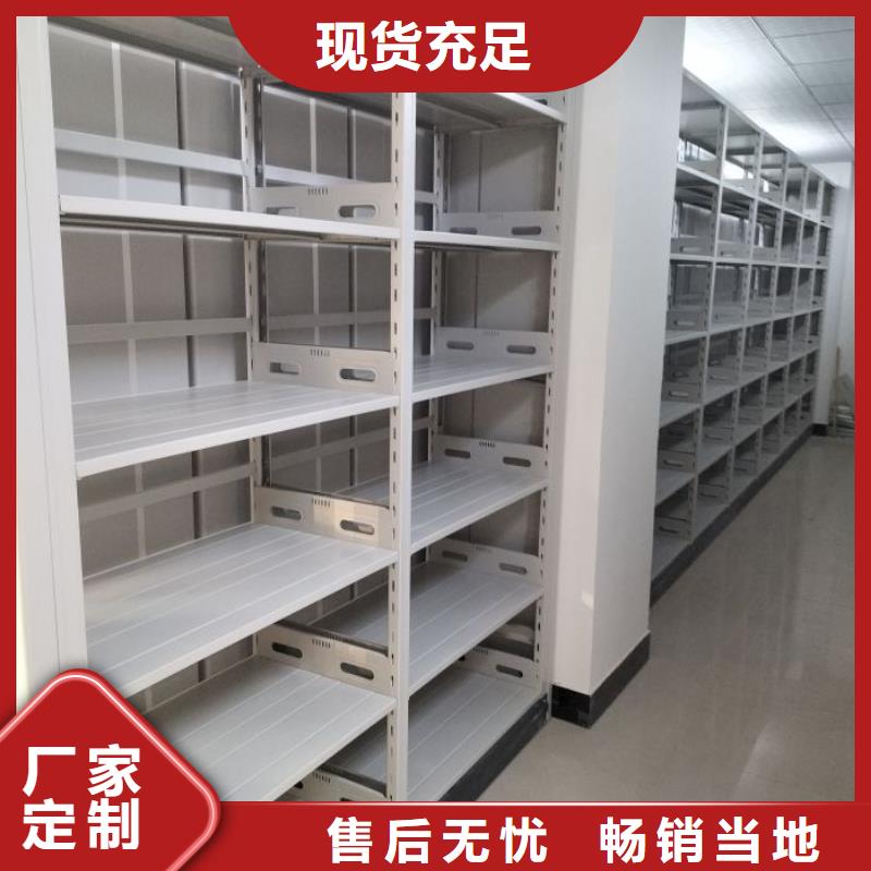 厂家的创造改变格局【凯美】资料室密集柜