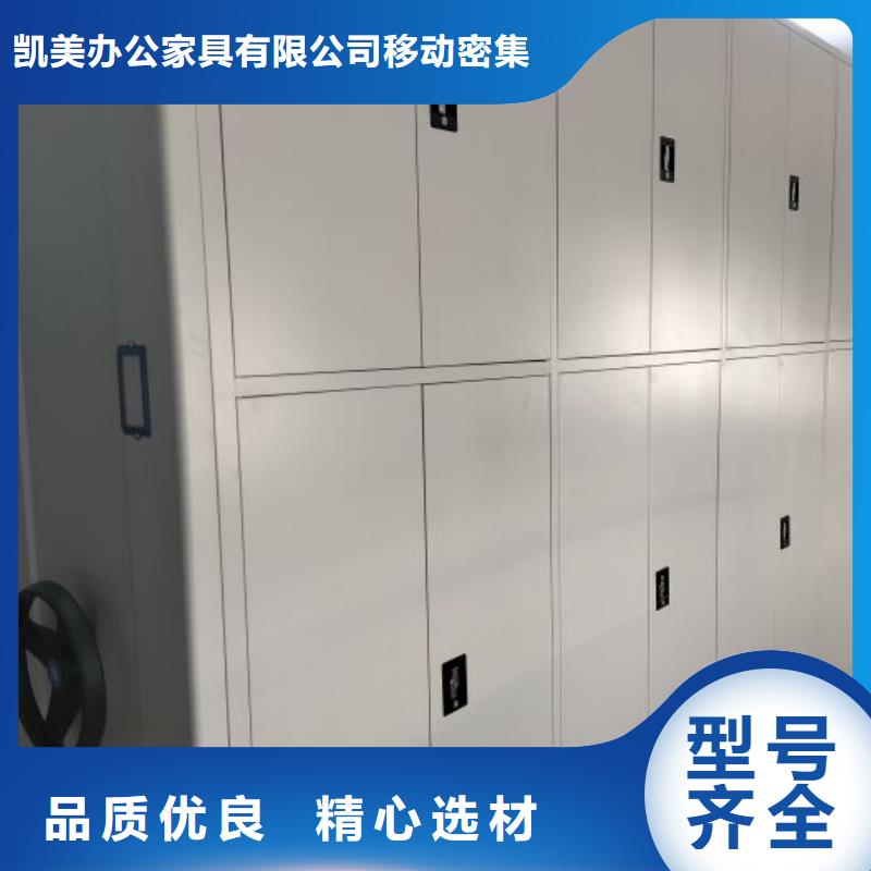 密集档案橱品牌保证
