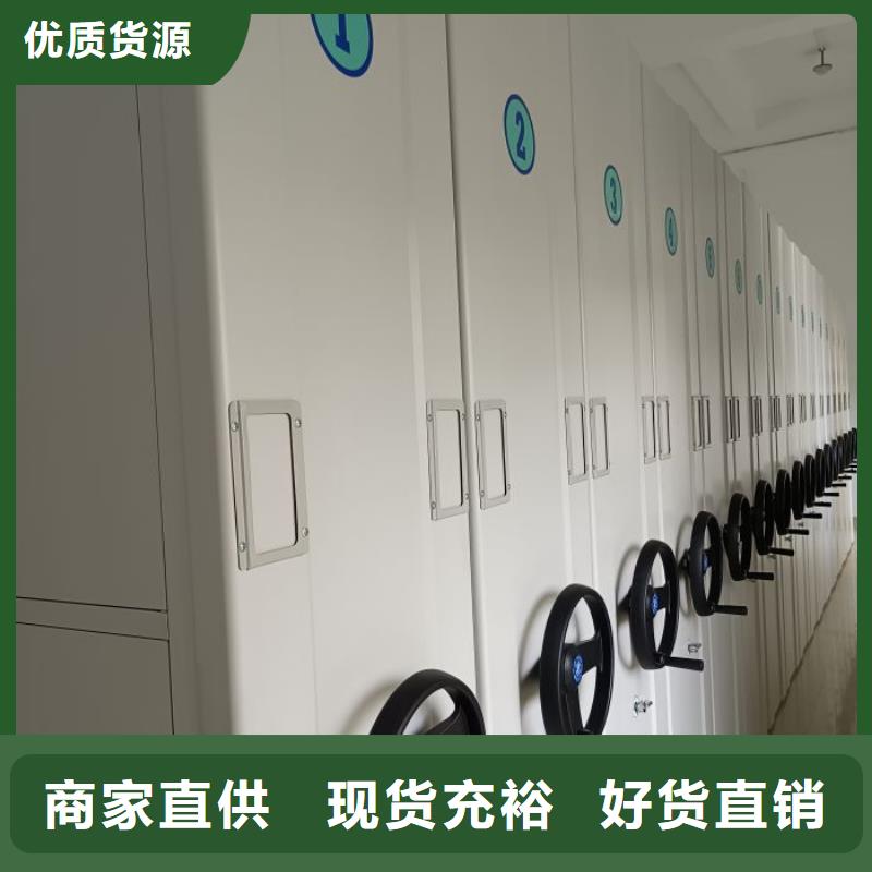 凯美【密集架1-电动密集柜品质商家】-移动密集架密集柜