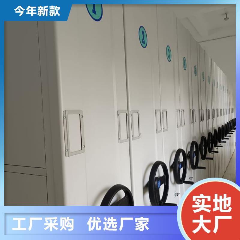 厂家的创造改变格局【凯美】资料室密集柜