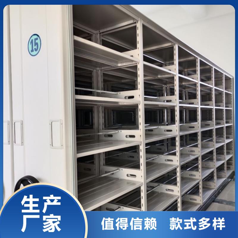至诚服务【凯美】智能电表库密集架