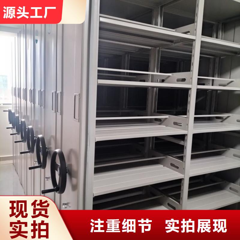 恭请来电【凯美】智能型电动密集架