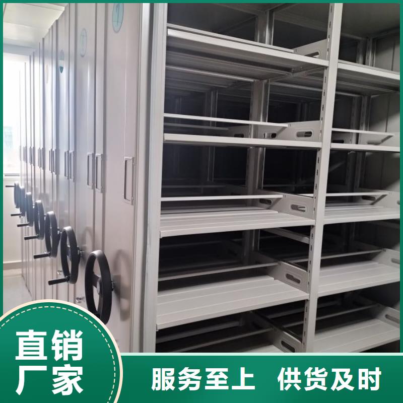 销售密集式档案柜_厂家/供应