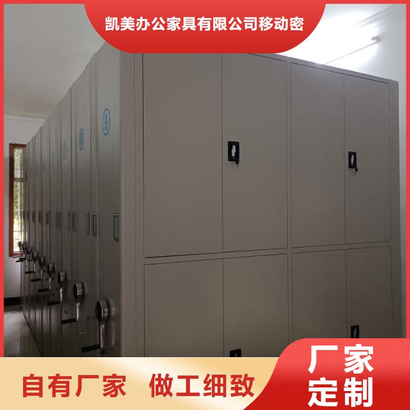 档案馆密集柜随时发货快