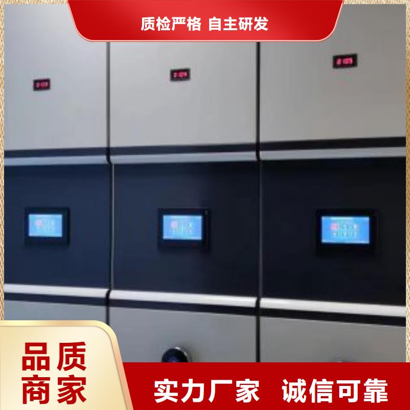 欢迎访问【凯美】电动智能密集柜
