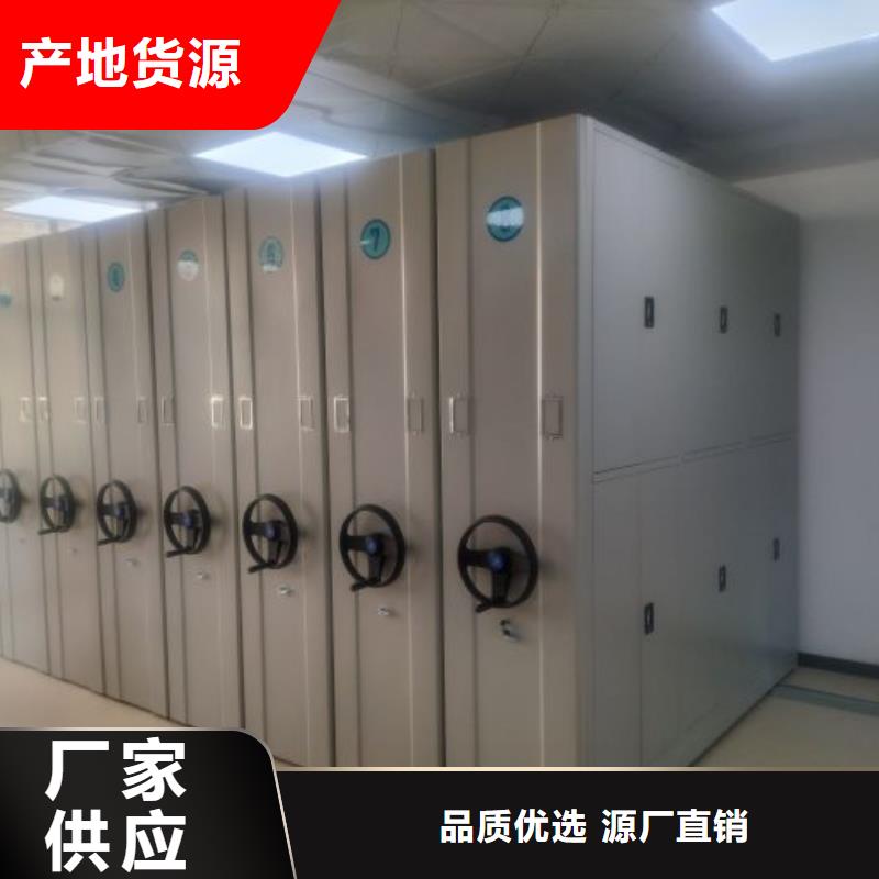 秉承诚信【凯美】移动档案架