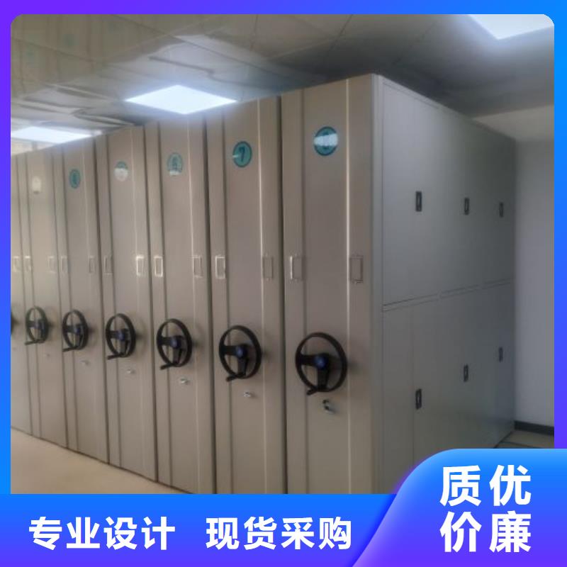 欢迎访问【凯美】电动智能密集柜
