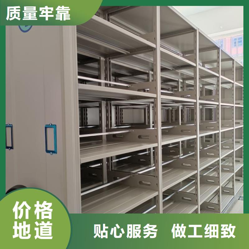 保密柜品牌:凯美办公家具有限公司移动密集柜智能密集架