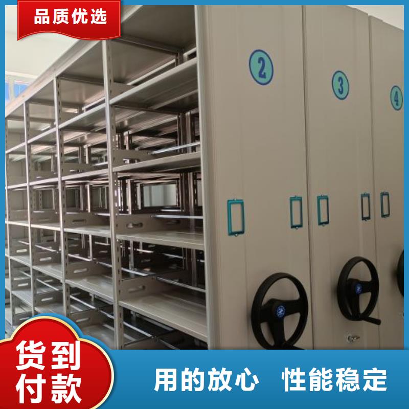 应用注意事项【凯美】摇把式档案密集柜