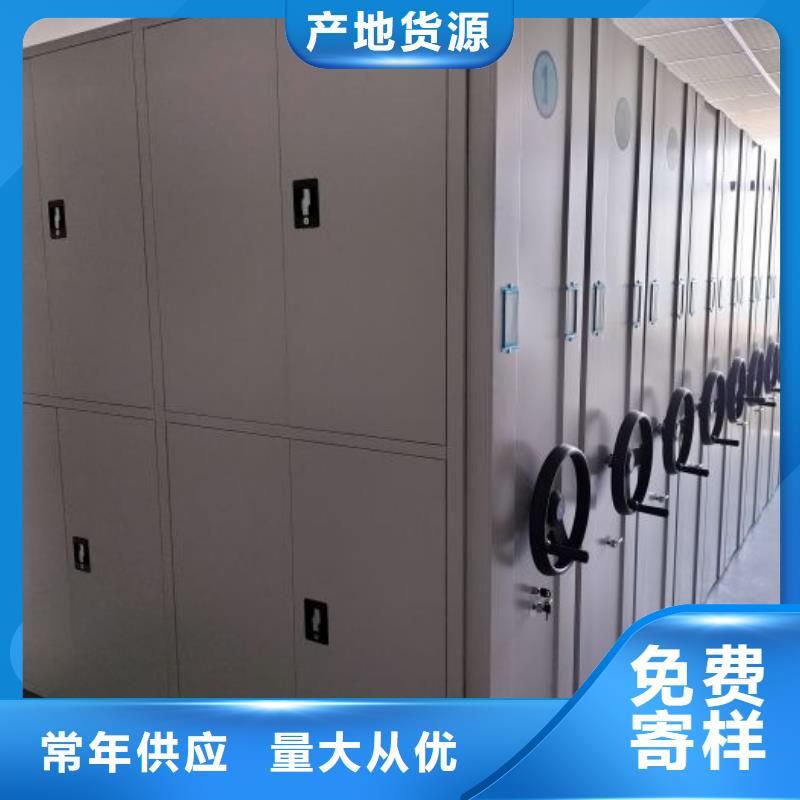 至诚服务【凯美】智能电表库密集架