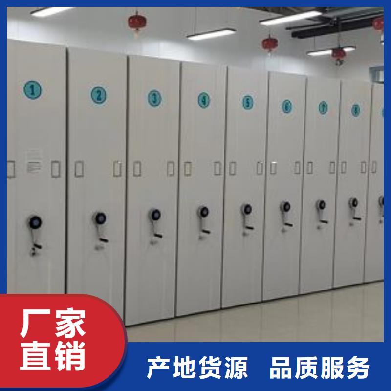 价格低 密集架1,【电动密集架】品质优良|移动密集架密集柜-凯美办公家具移动密集柜智能密集架有限公司